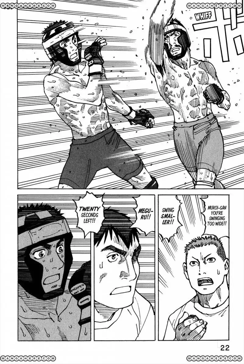 All-Rounder Meguru Chapter 96 25